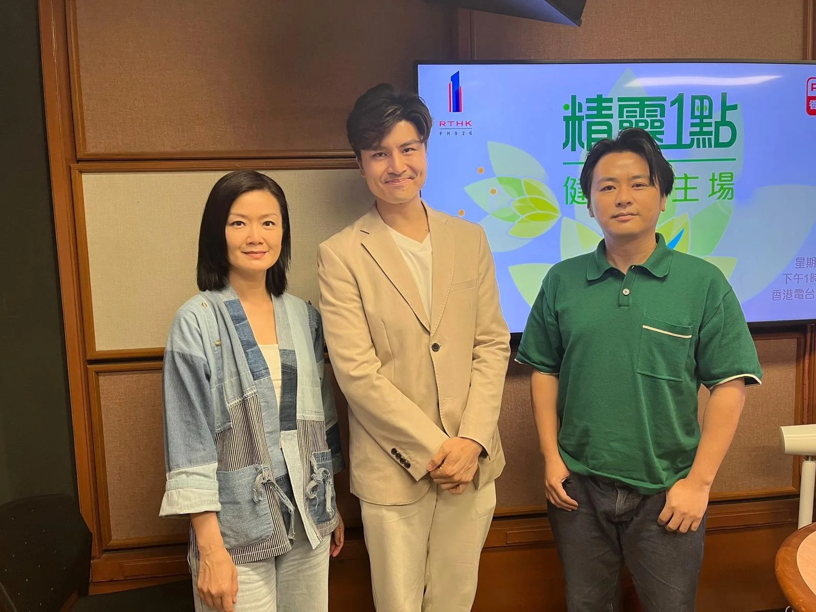 OSP治療師參與香港電台健康節目訪問